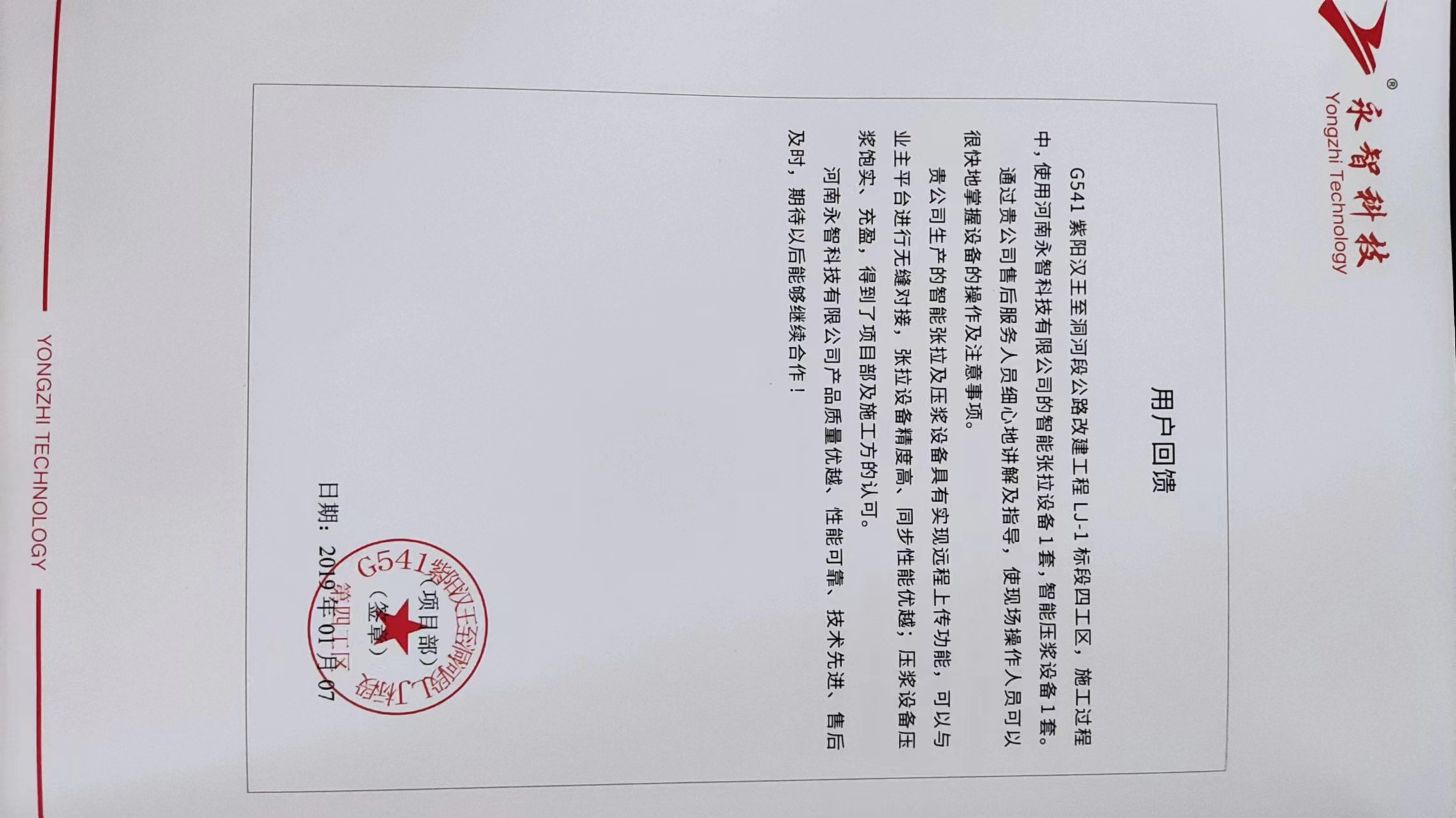 致新老客戶(hù)的一封信！